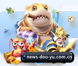 本站五个常用功能入口,赛程查询路径更短（DouYu）
